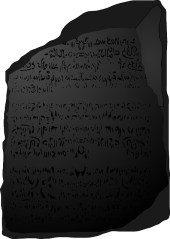 rosetta-stone